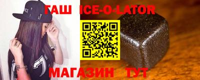 каннабис Абинск