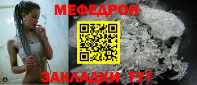 молекула духа Волгодонск