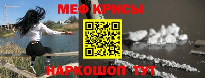 мяу мяу мука Волжский