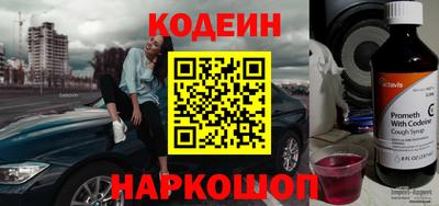 молекула духа Волгодонск