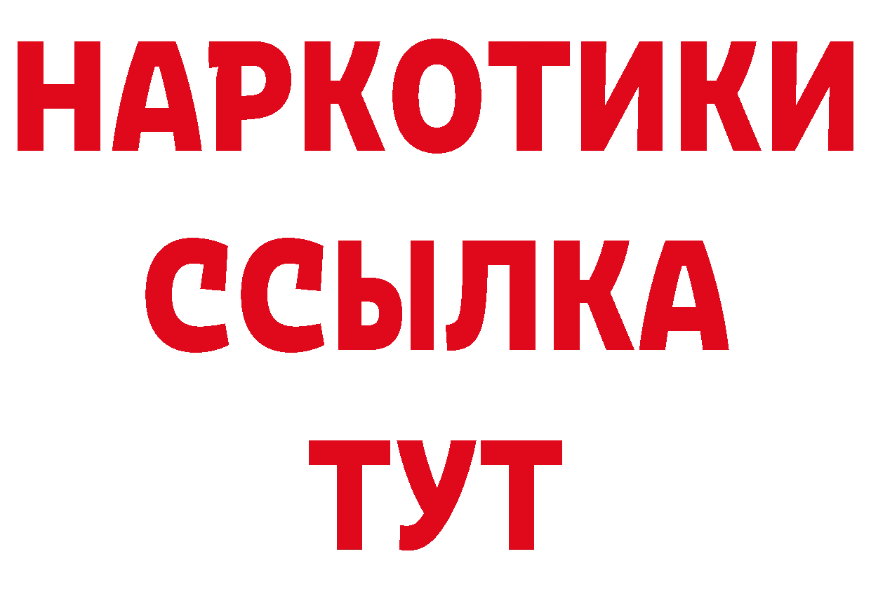 Купить закладку это телеграм Ипатово