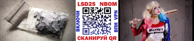 ЛСД экстази кислота  Ипатово 