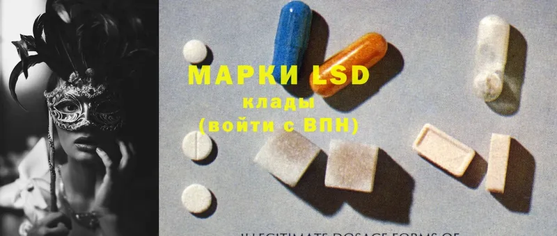 LSD-25 экстази ecstasy  omg маркетплейс  Ипатово 