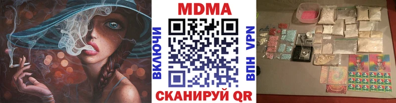 МДМА кристаллы ссылка на мегу сайт Ипатово shop клад купить наркоту