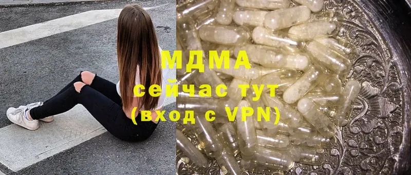 MDMA молли  цена наркотик  Ипатово 