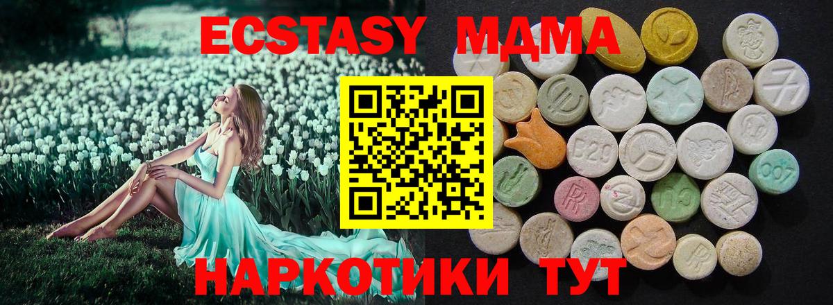 Ипатово  Вход с VPN  Меф   Бошки Шишки 