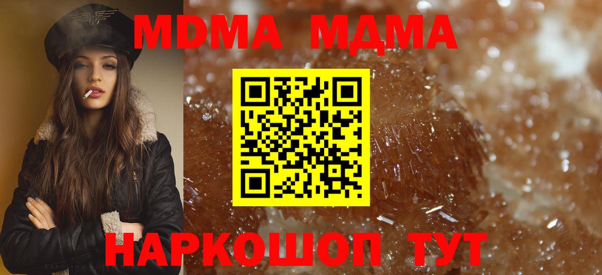 ГАШ Ипатово