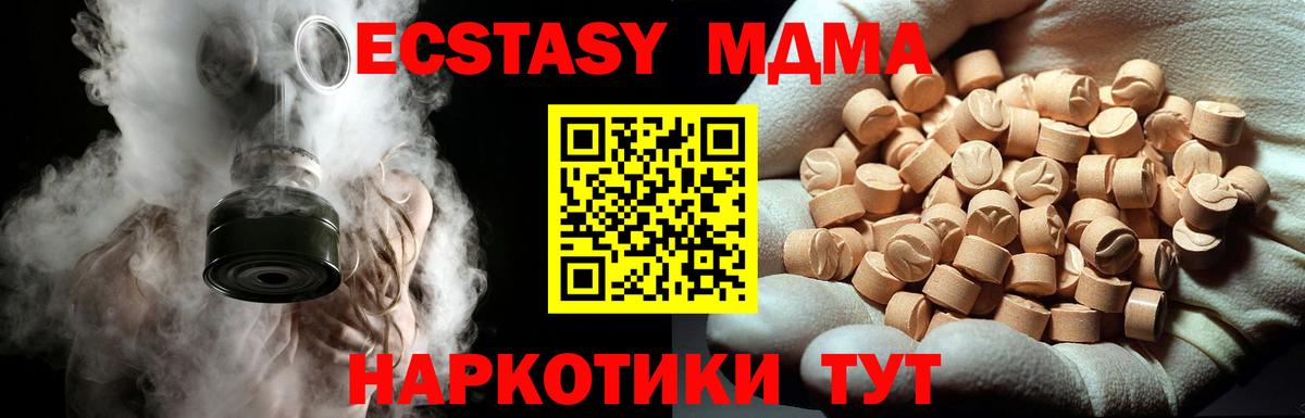 Гашиш  Бошки Шишки  Плюхи  МЕФ  Ипатово  Бошки Шишки  Вход с VPN  КОКАИН 