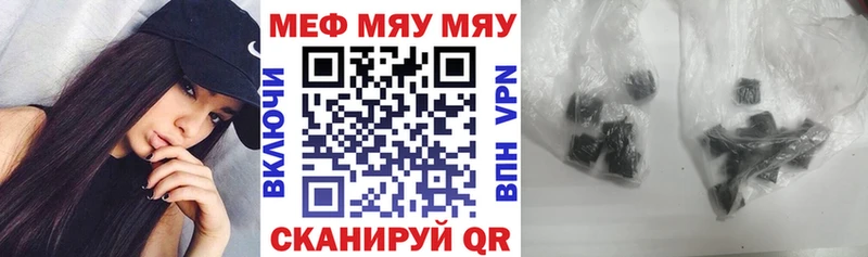 наркотики  Ипатово  МЯУ-МЯУ 4 MMC 