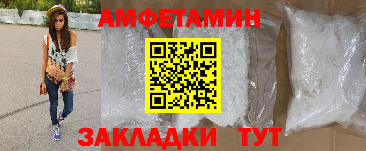 Метамфетамин пудра  Вход с VPN  Ипатово 