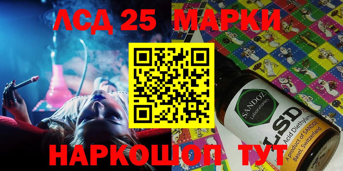 Марки N-bome  Вход с VPN  Ипатово  Марки NBOMe 1500мкг 