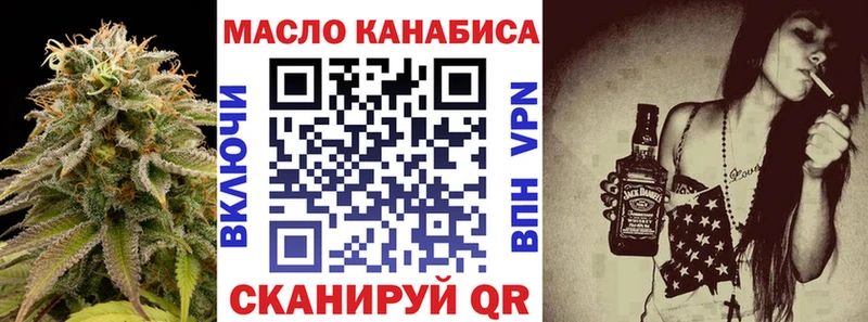 купить наркоту  Ипатово  Дистиллят ТГК Wax 