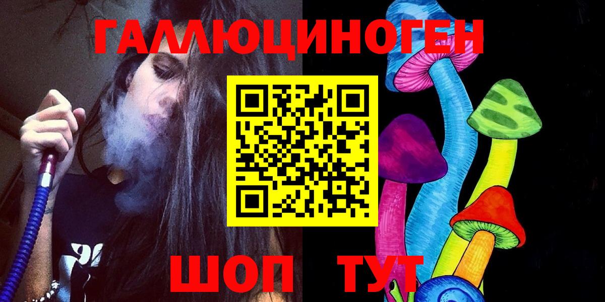 Галлюциногенные грибы Cubensis Ипатово