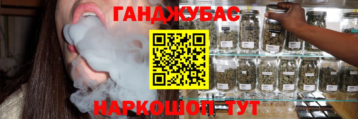 Конопля сатива Ипатово