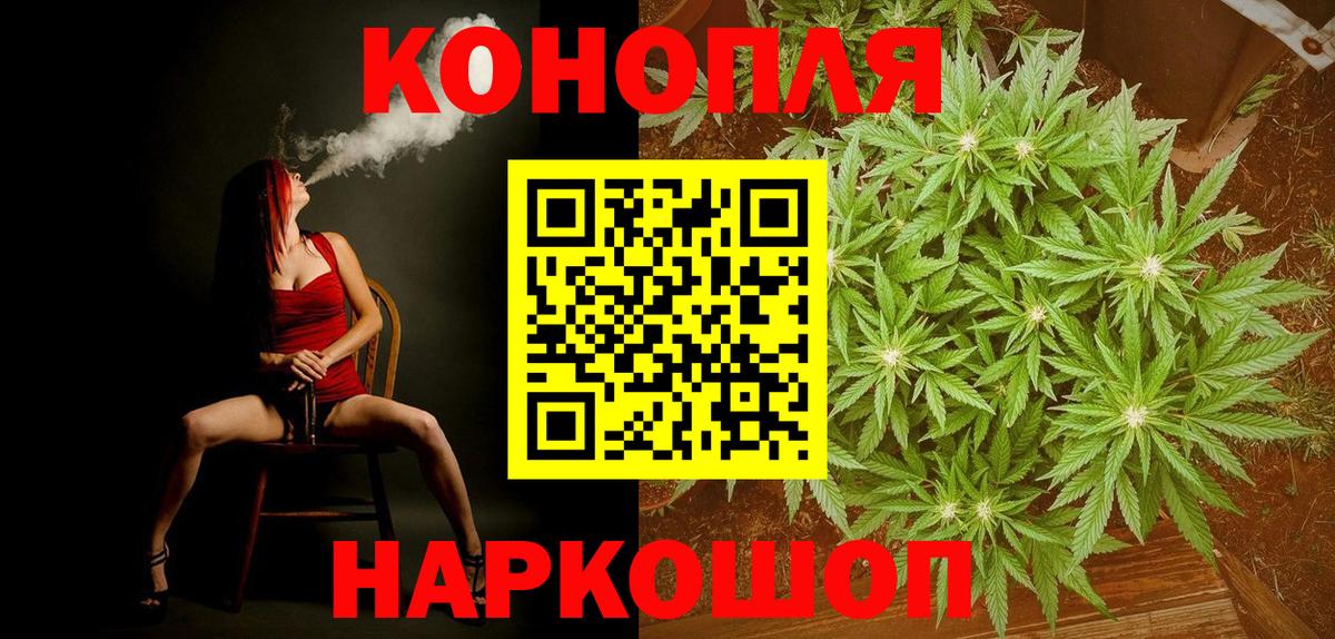 Ипатово  МАРИХУАНА ГИДРОПОН  Конопля ГИДРОПОН  Вход с VPN  Марихуана Ganja 